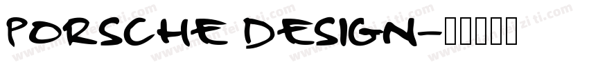 PORSCHE DESIGN字体转换